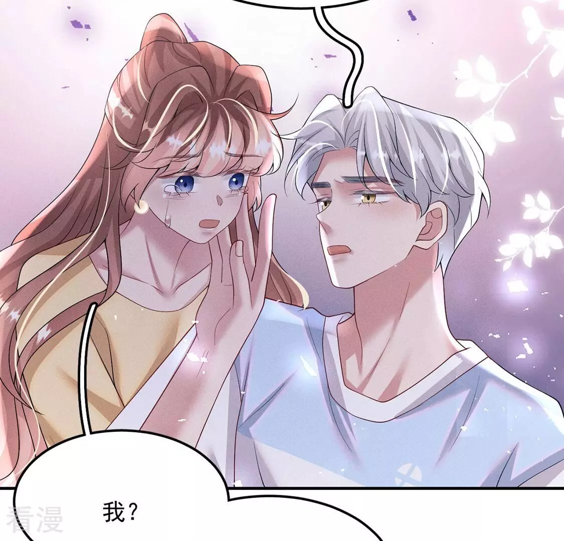 第83话 吃进去的都给我吐出来56