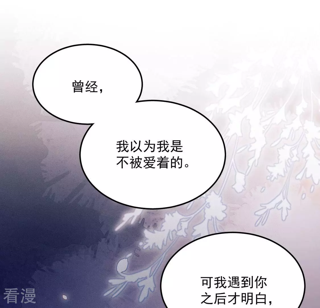 第83话 吃进去的都给我吐出来59
