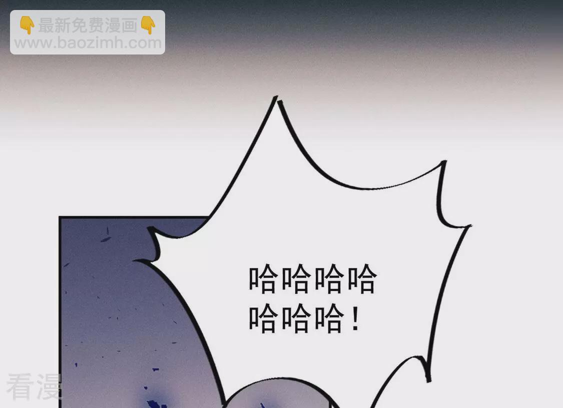 第83话 吃进去的都给我吐出来6