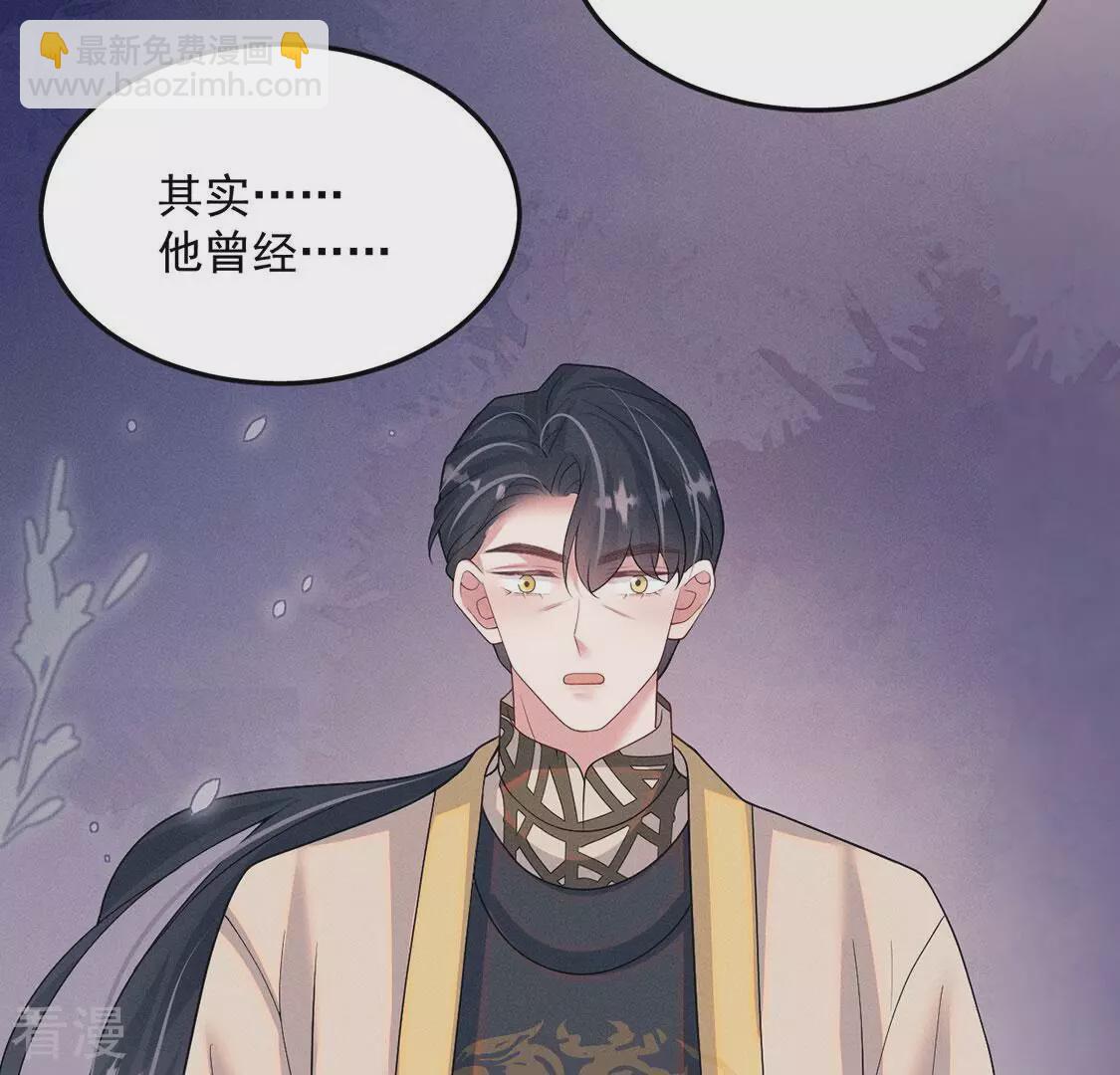 第83话 吃进去的都给我吐出来60