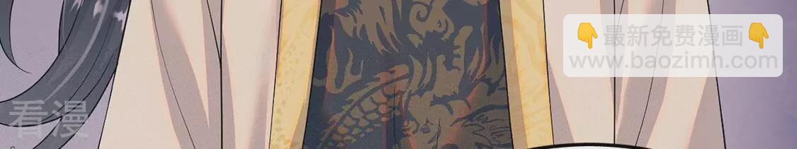 第83话 吃进去的都给我吐出来61