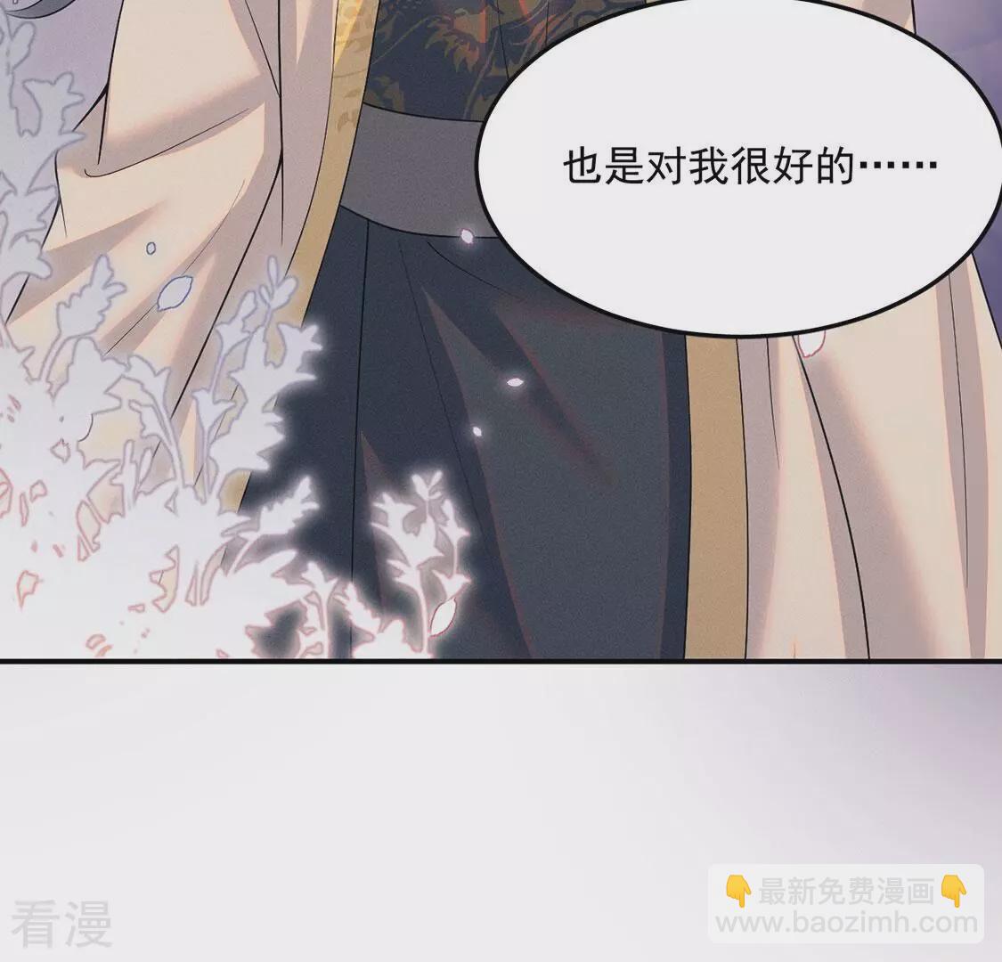 第83话 吃进去的都给我吐出来62