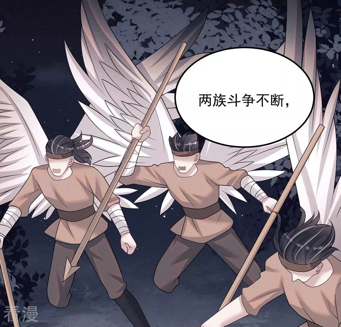 第83话 吃进去的都给我吐出来64