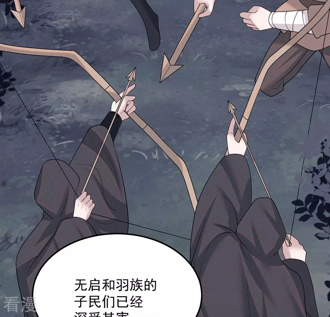 第83话 吃进去的都给我吐出来65