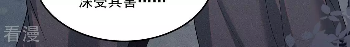 第83话 吃进去的都给我吐出来66