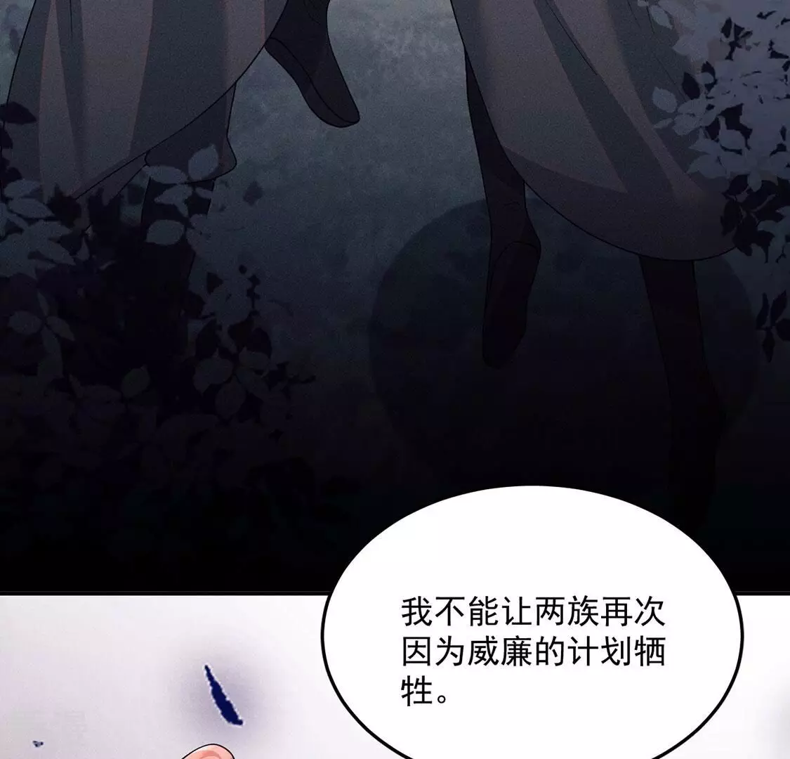 第83话 吃进去的都给我吐出来67
