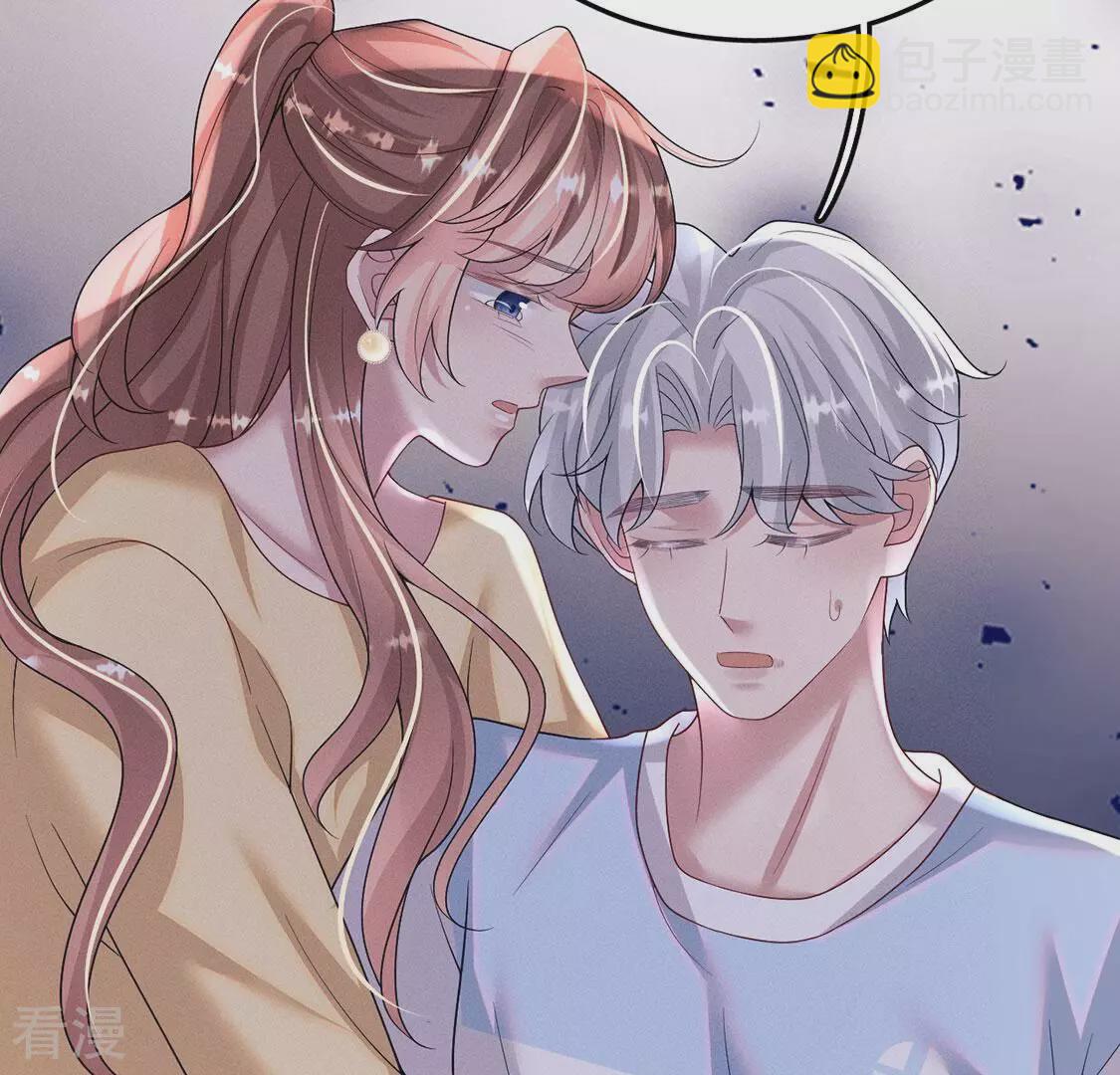 第83话 吃进去的都给我吐出来68