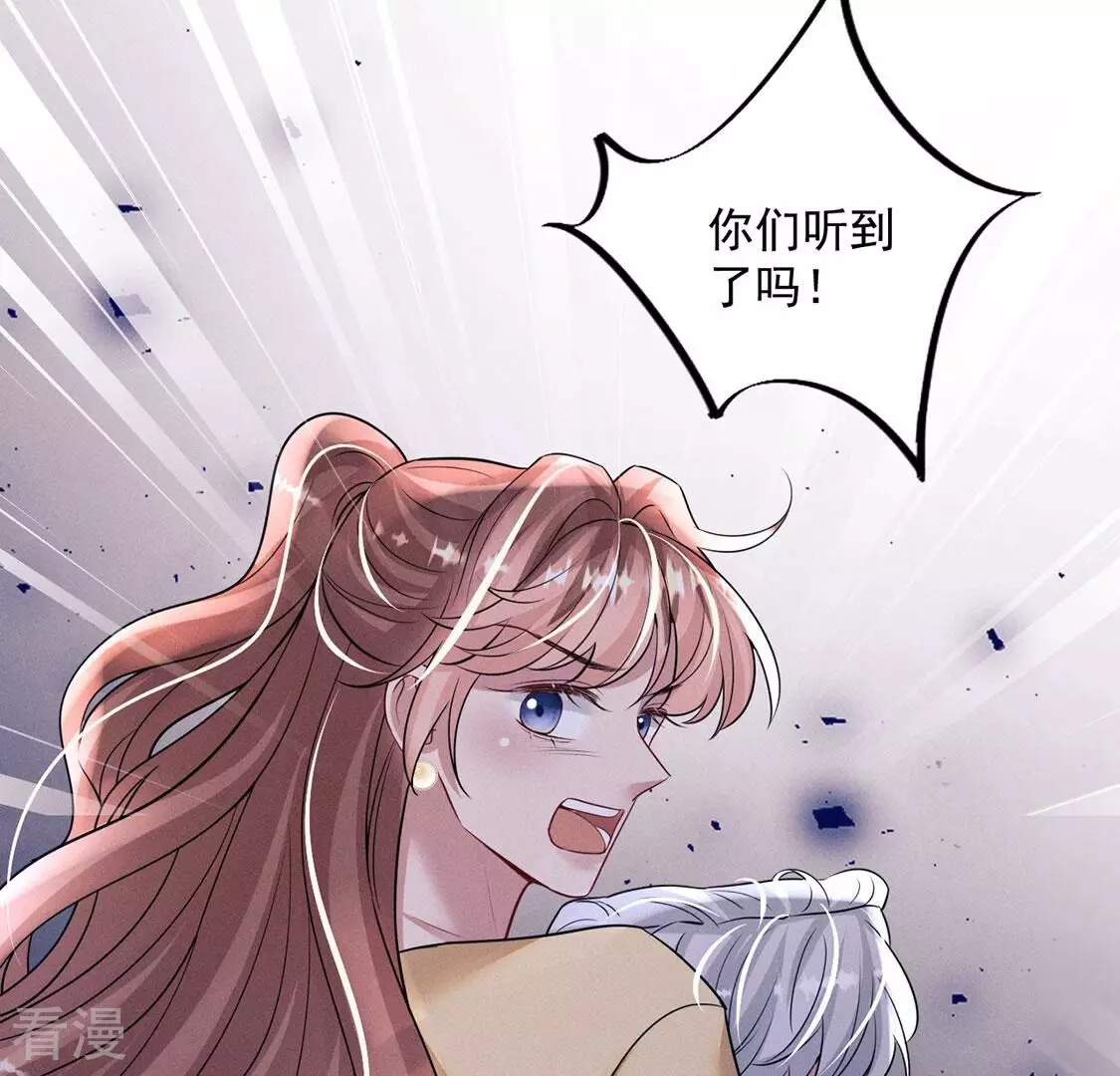 第83话 吃进去的都给我吐出来71