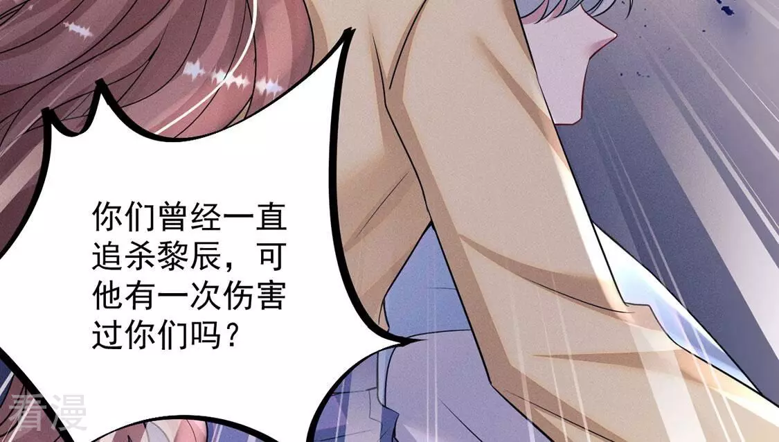 第83话 吃进去的都给我吐出来72