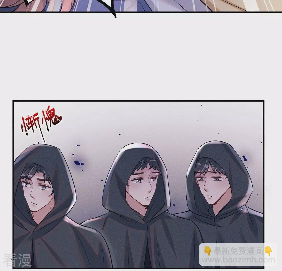 第83话 吃进去的都给我吐出来73