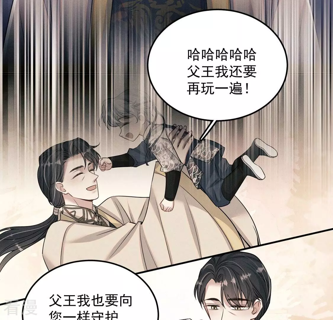 第83话 吃进去的都给我吐出来75