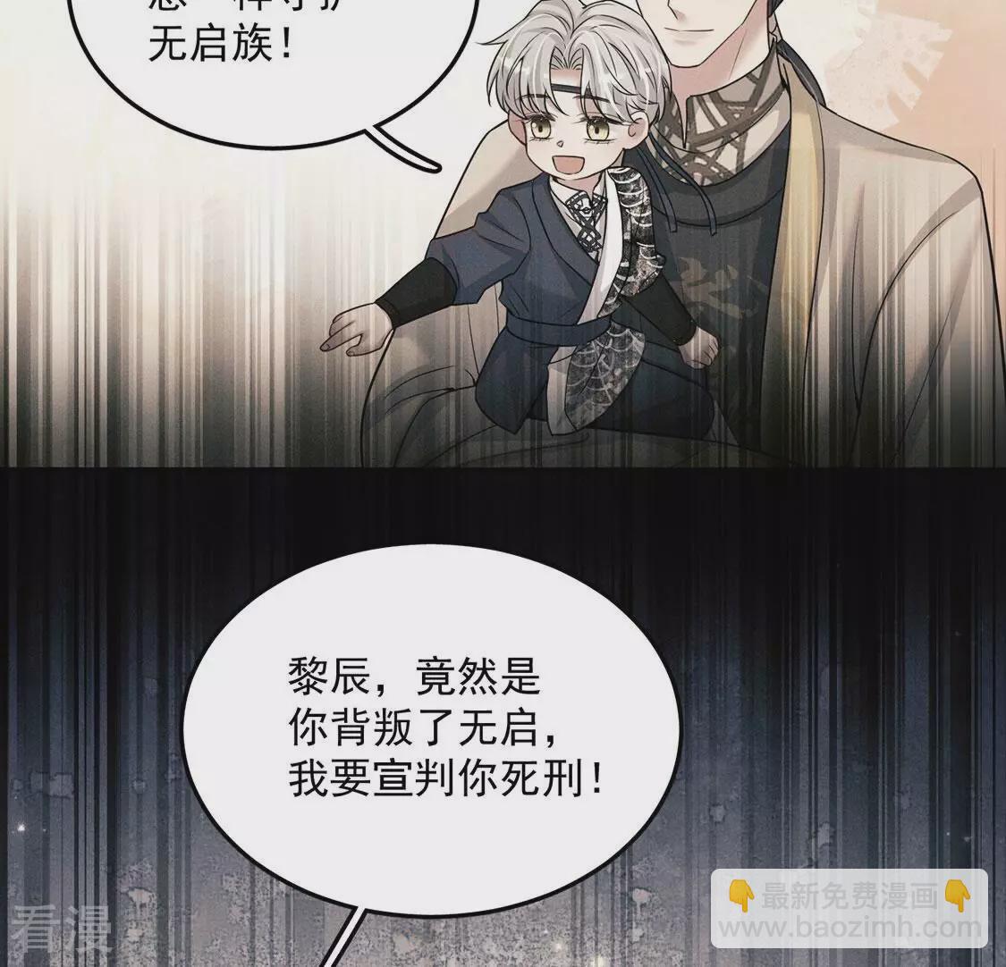 第83话 吃进去的都给我吐出来76