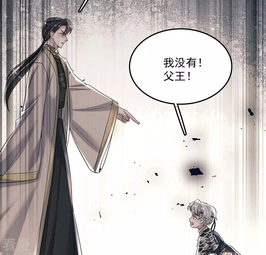 第83话 吃进去的都给我吐出来77