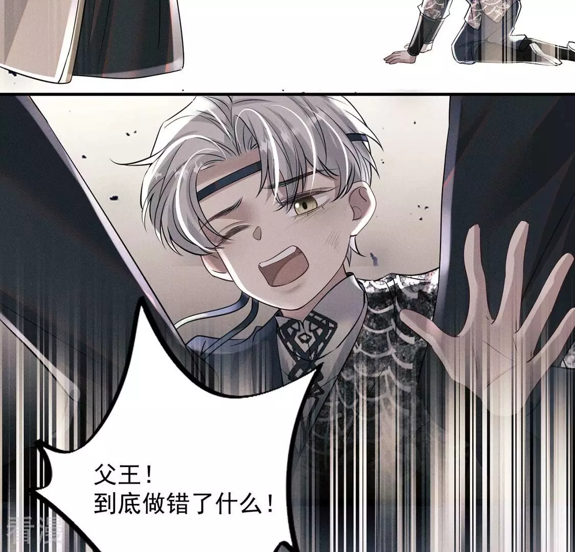 第83话 吃进去的都给我吐出来78