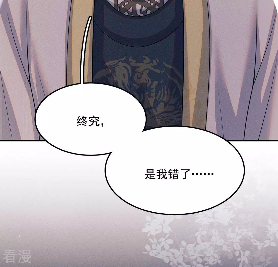 第83话 吃进去的都给我吐出来81