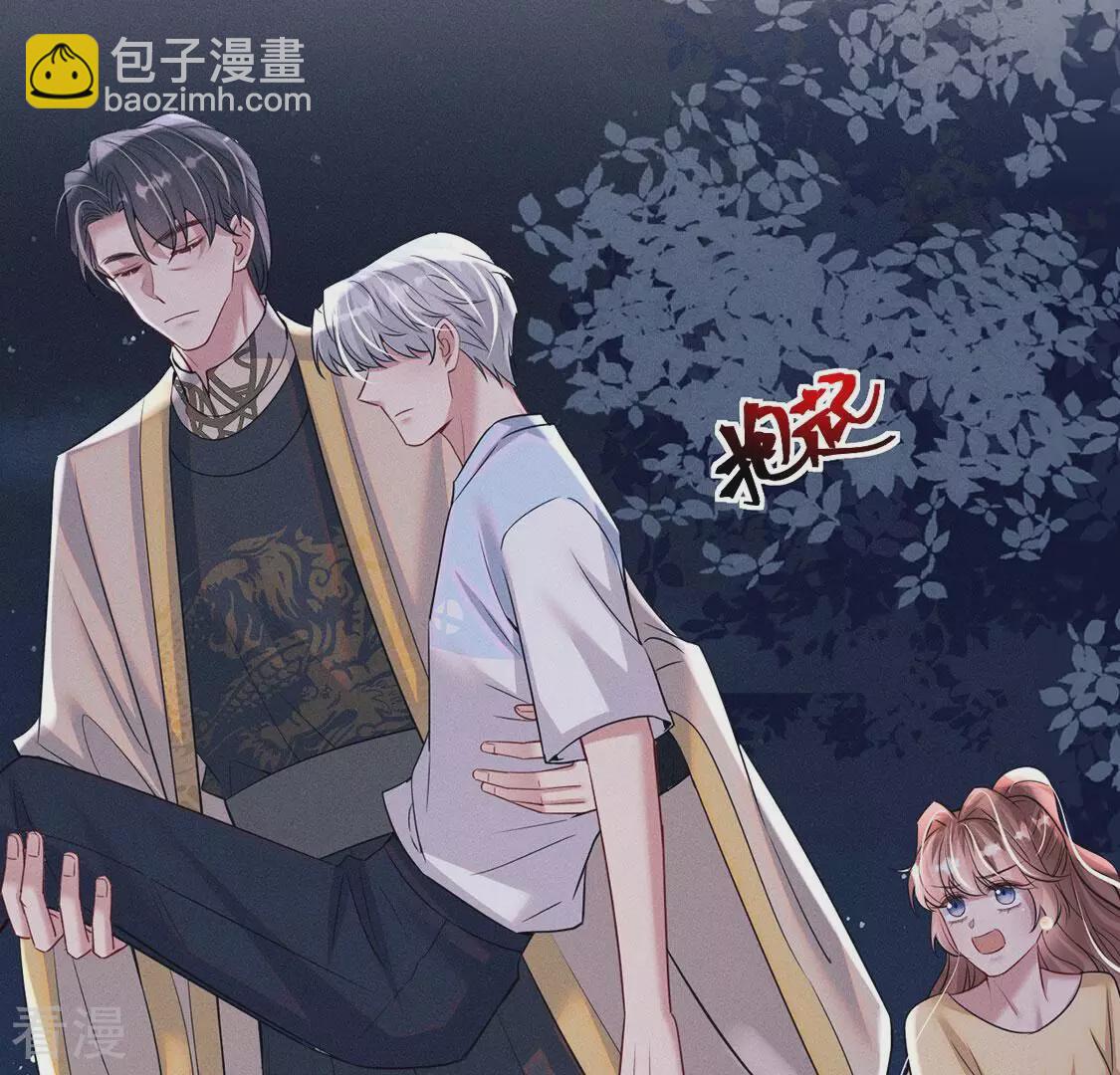 第83话 吃进去的都给我吐出来83