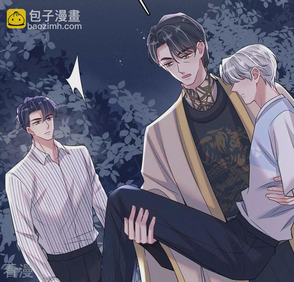 第83话 吃进去的都给我吐出来88