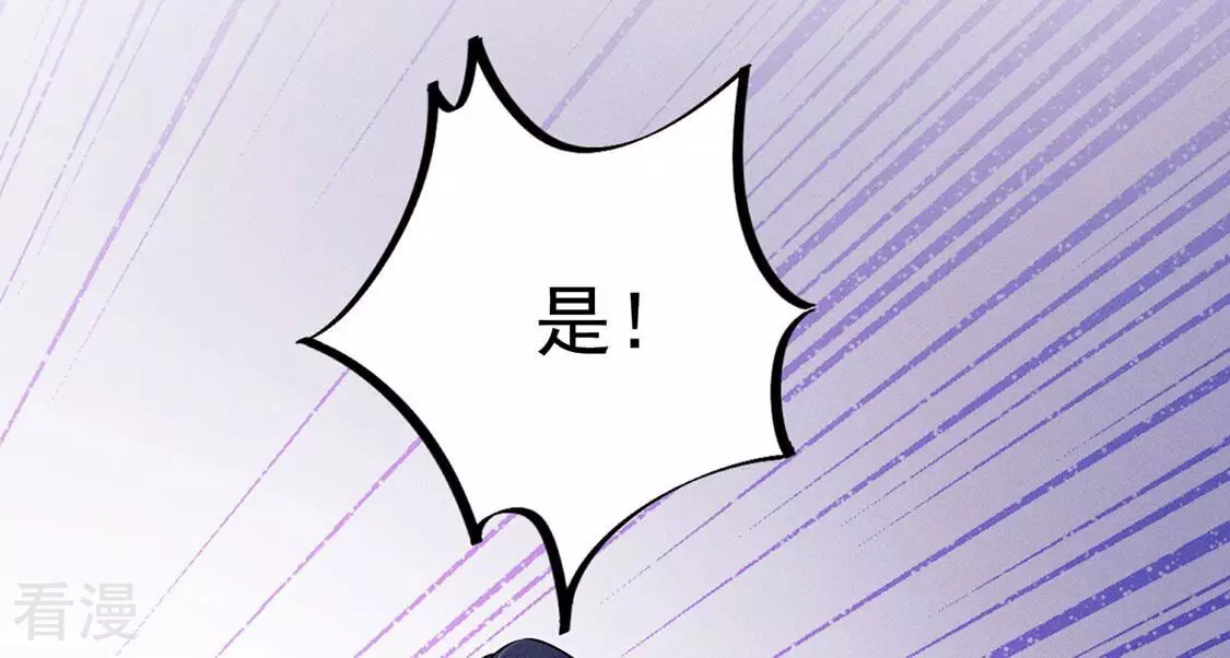 第83话 吃进去的都给我吐出来91