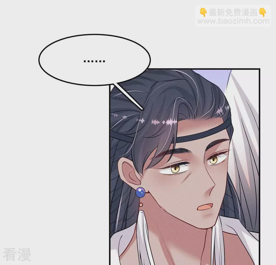 第84话 出发！去镜湖！17