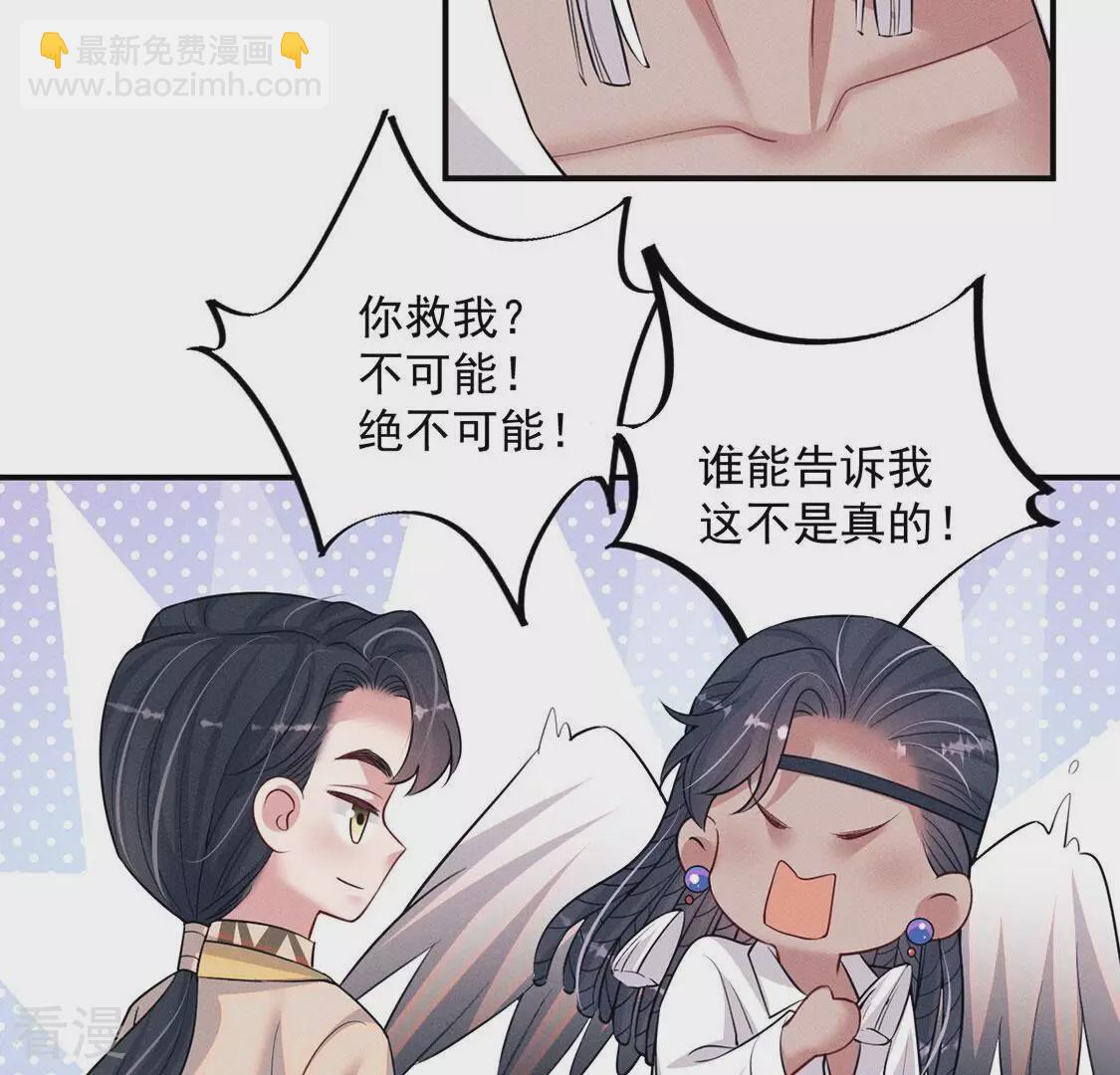第84话 出发！去镜湖！18