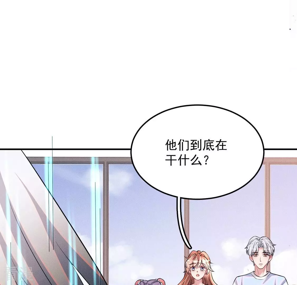 第84话 出发！去镜湖！40