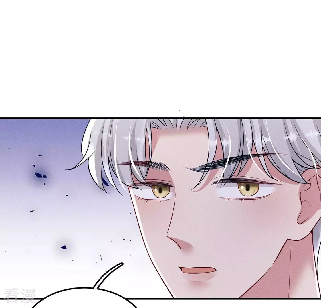 第84话 出发！去镜湖！46