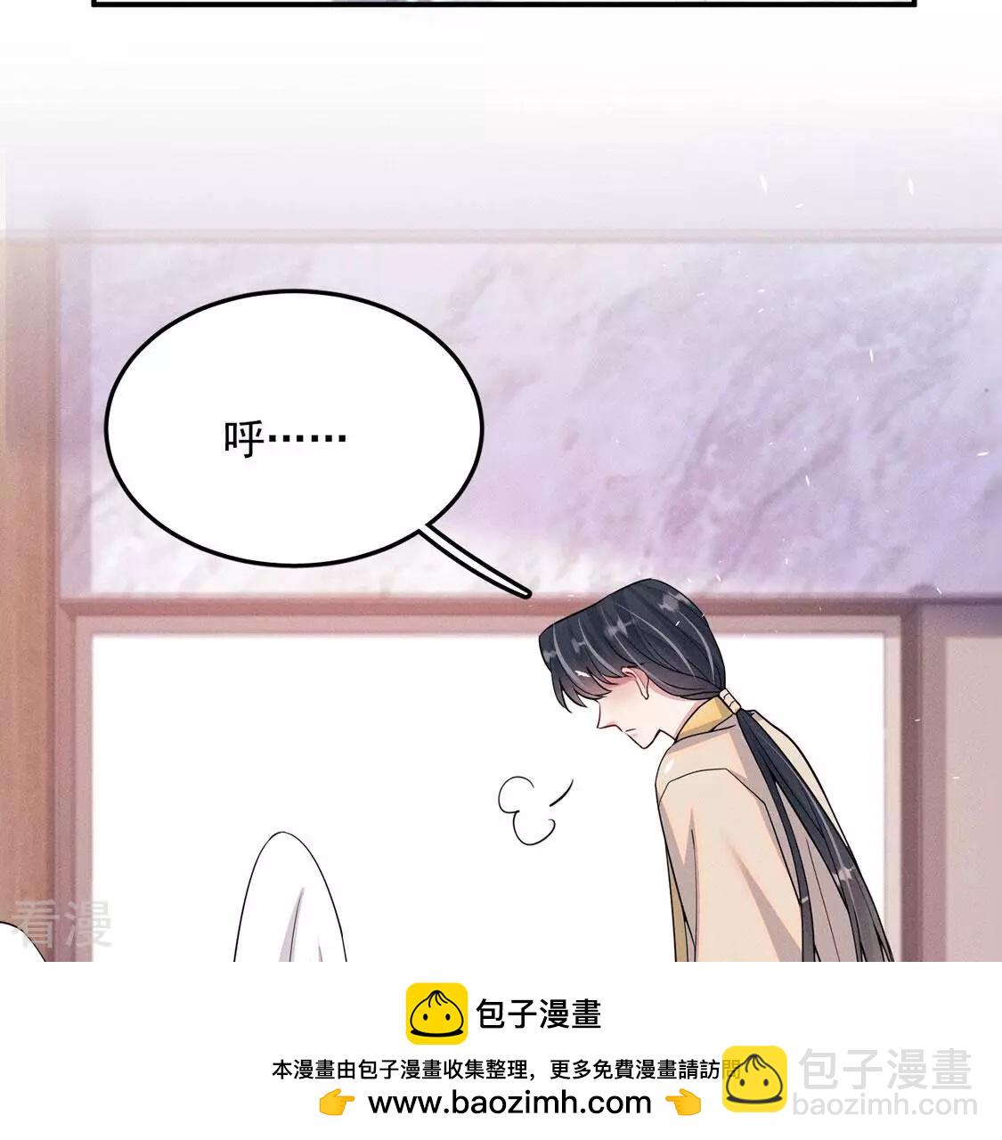 第84话 出发！去镜湖！49