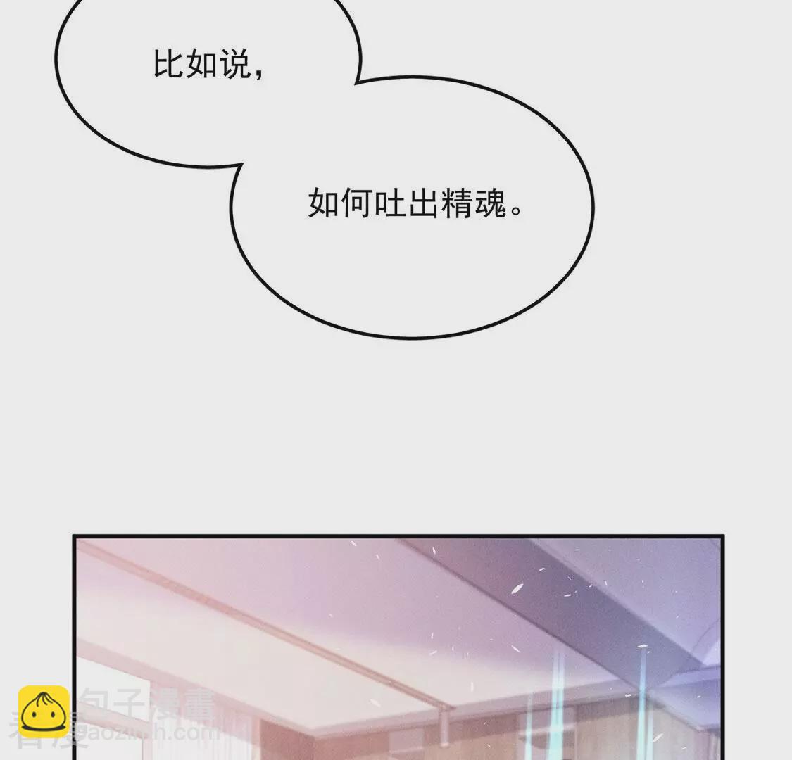 第84话 出发！去镜湖！51
