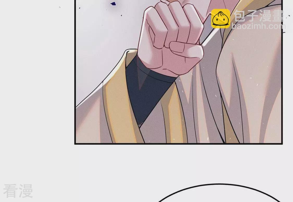 第84话 出发！去镜湖！57