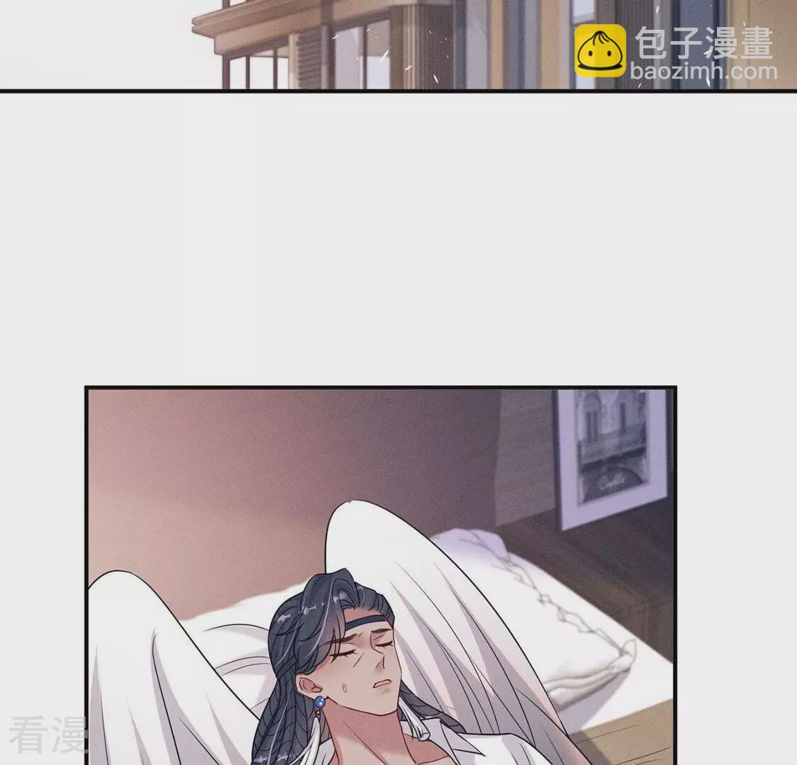 第84话 出发！去镜湖！6