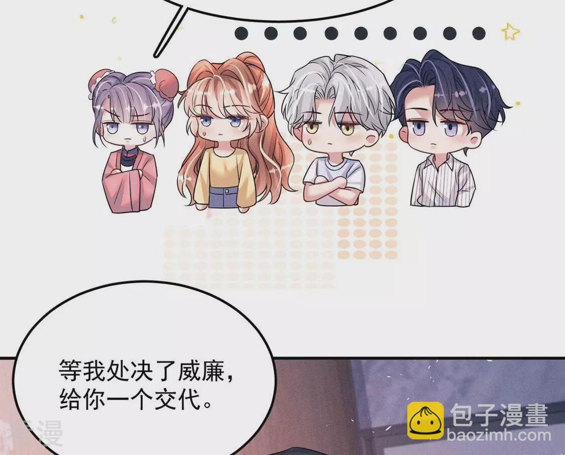 第84话 出发！去镜湖！62