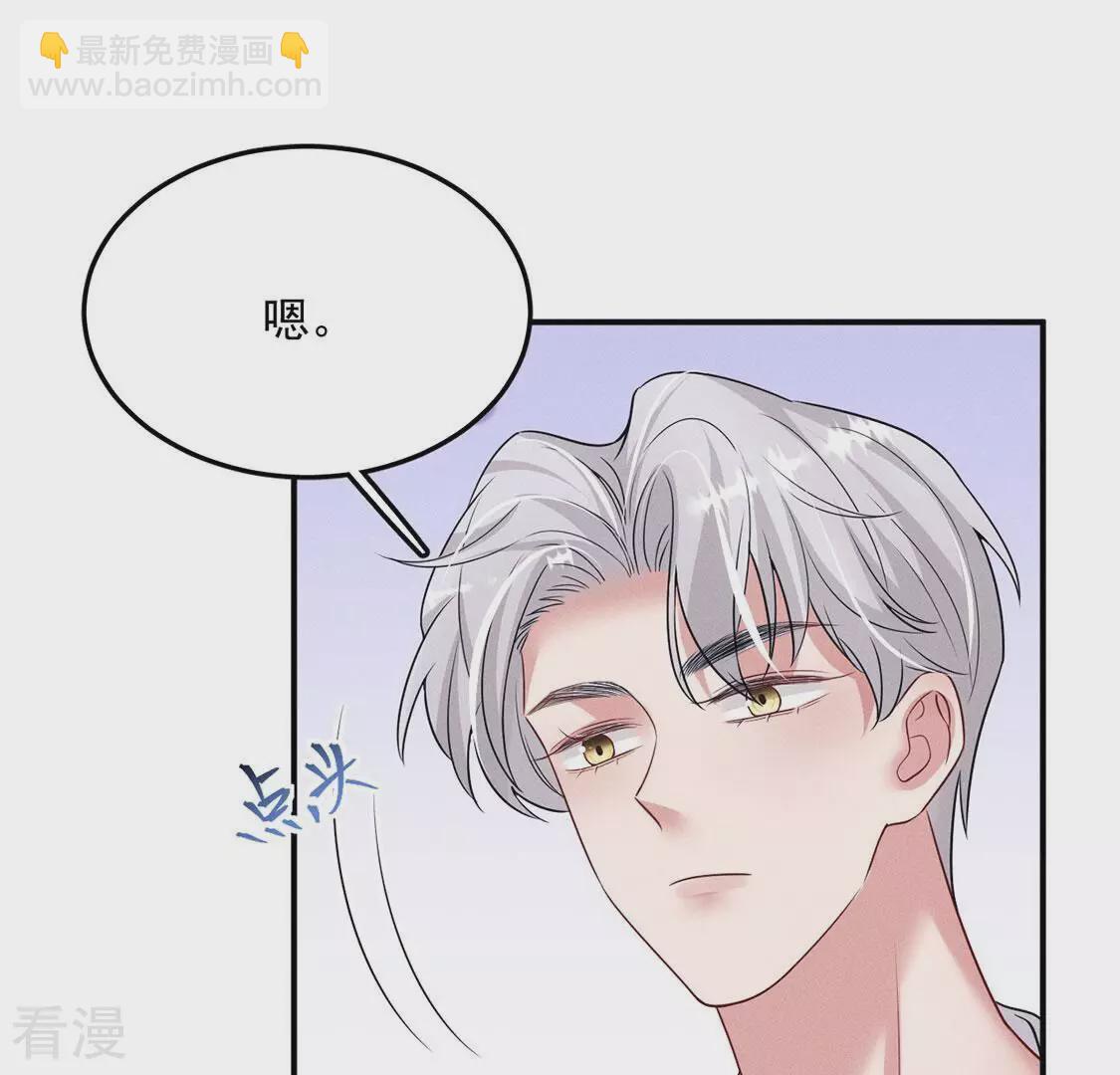 第84话 出发！去镜湖！64