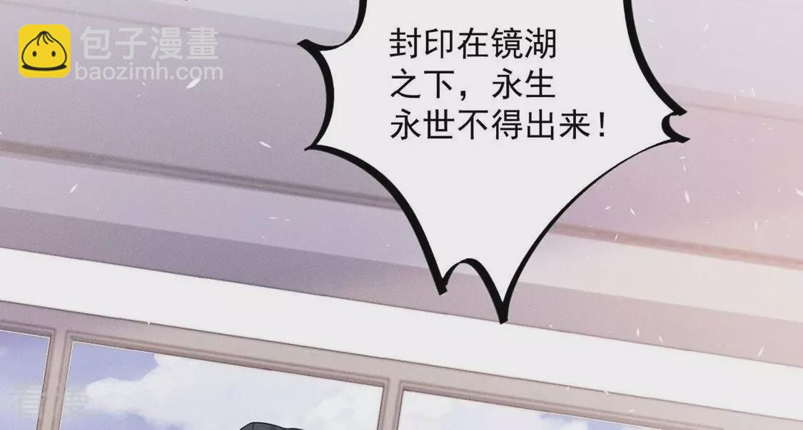 第84话 出发！去镜湖！67