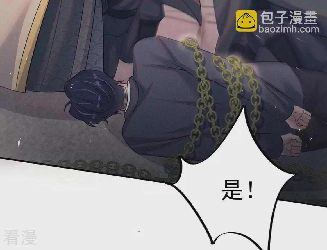 第84话 出发！去镜湖！69
