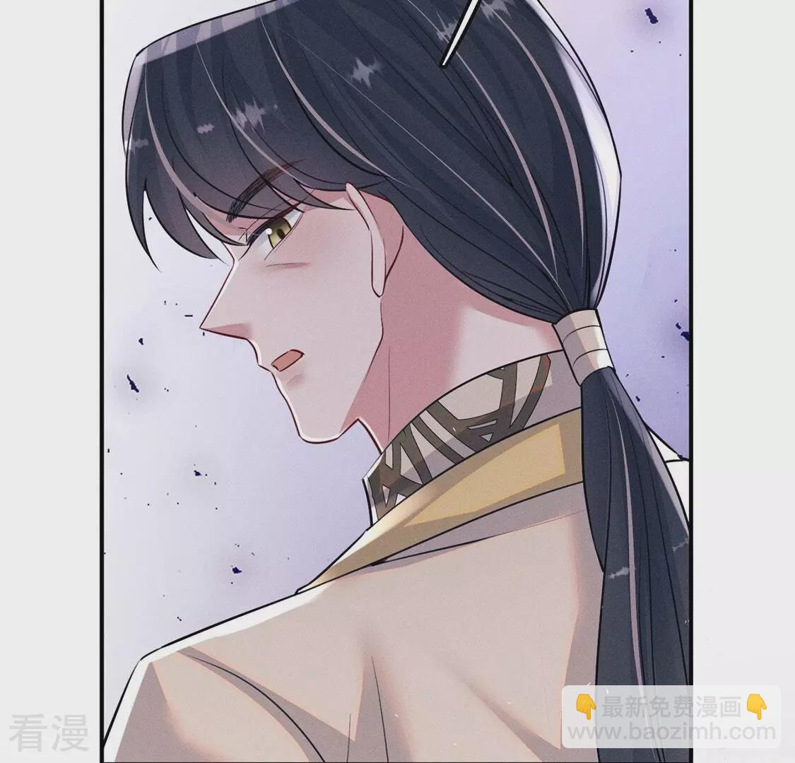 第84话 出发！去镜湖！72