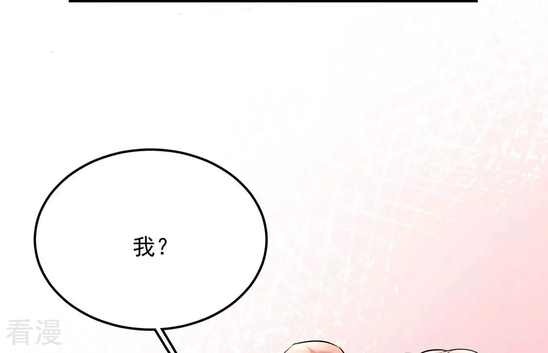 第84话 出发！去镜湖！73
