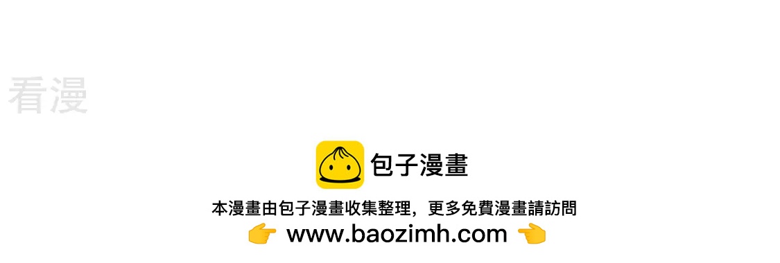 第84话 出发！去镜湖！76