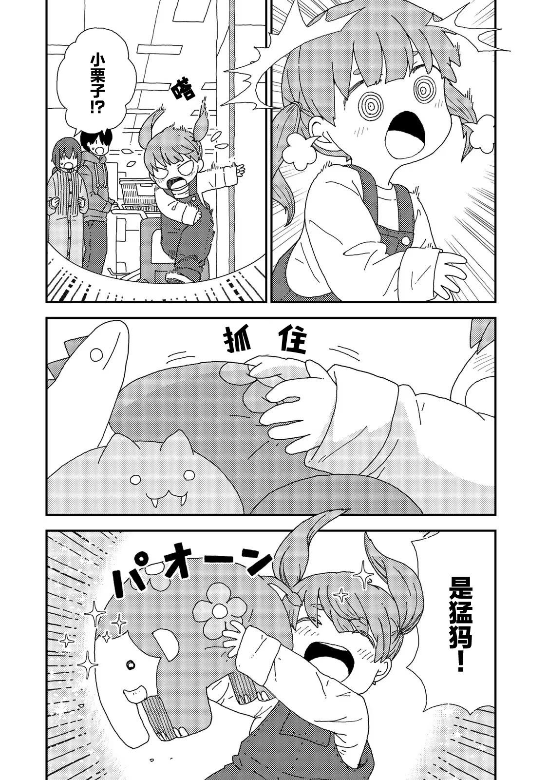 第02话2