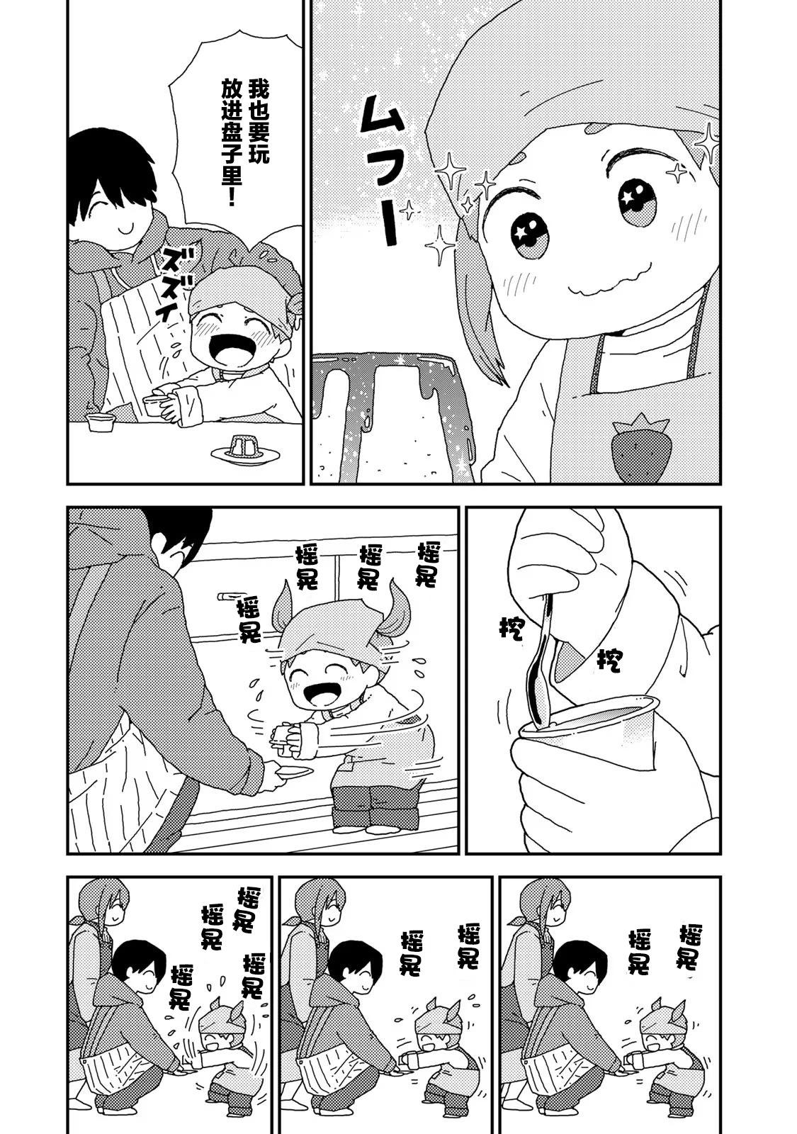 第02话24