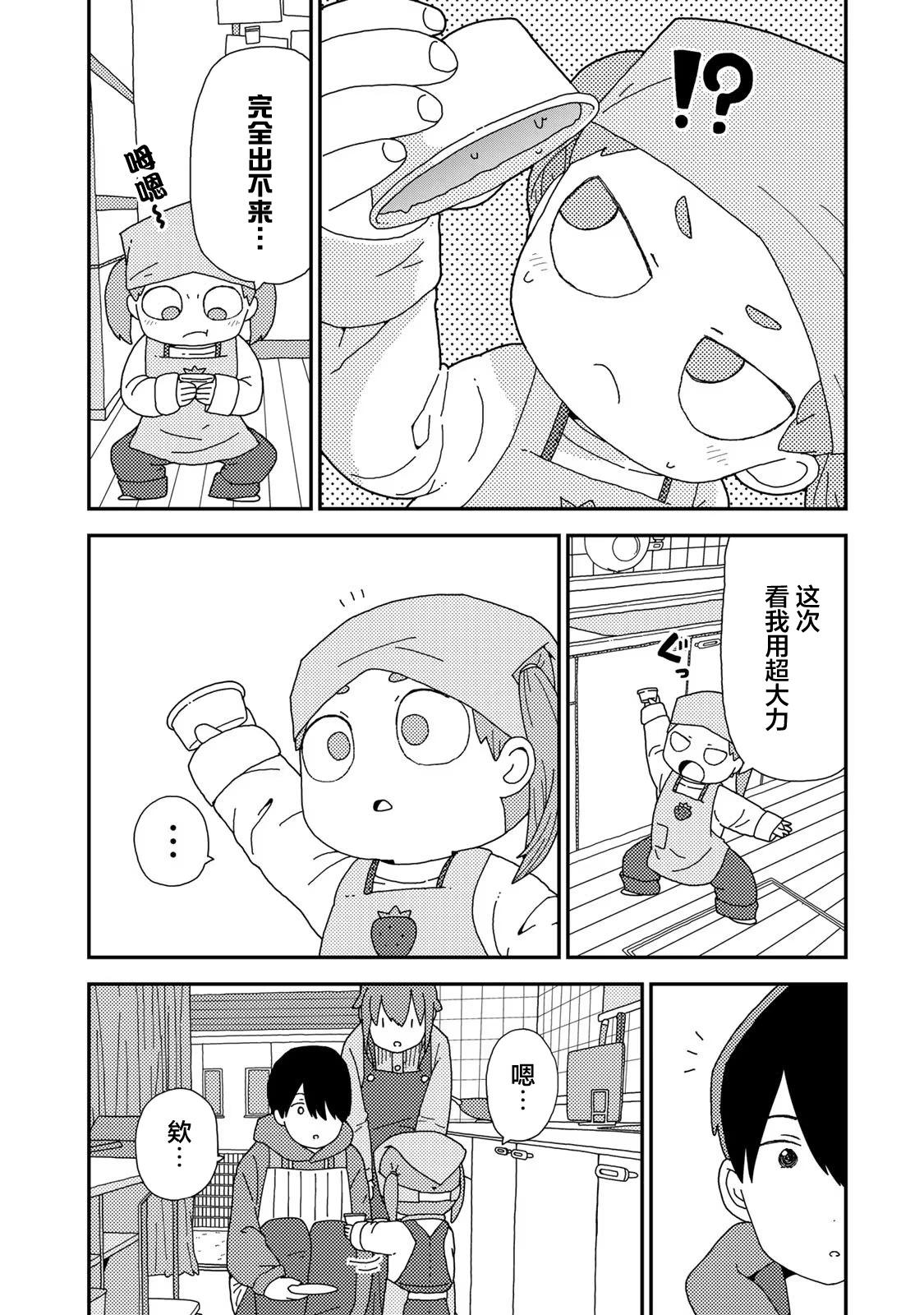 第02话25