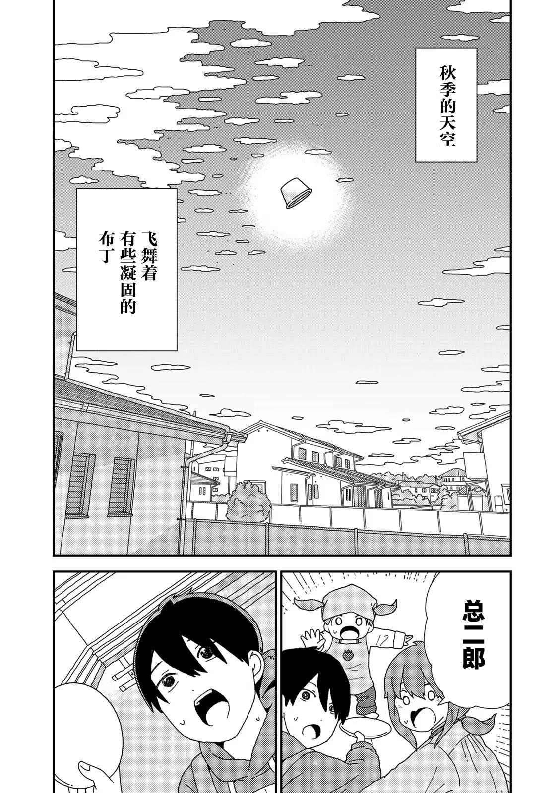第02话33