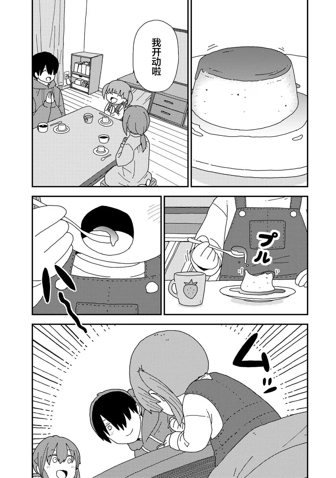 第02话37