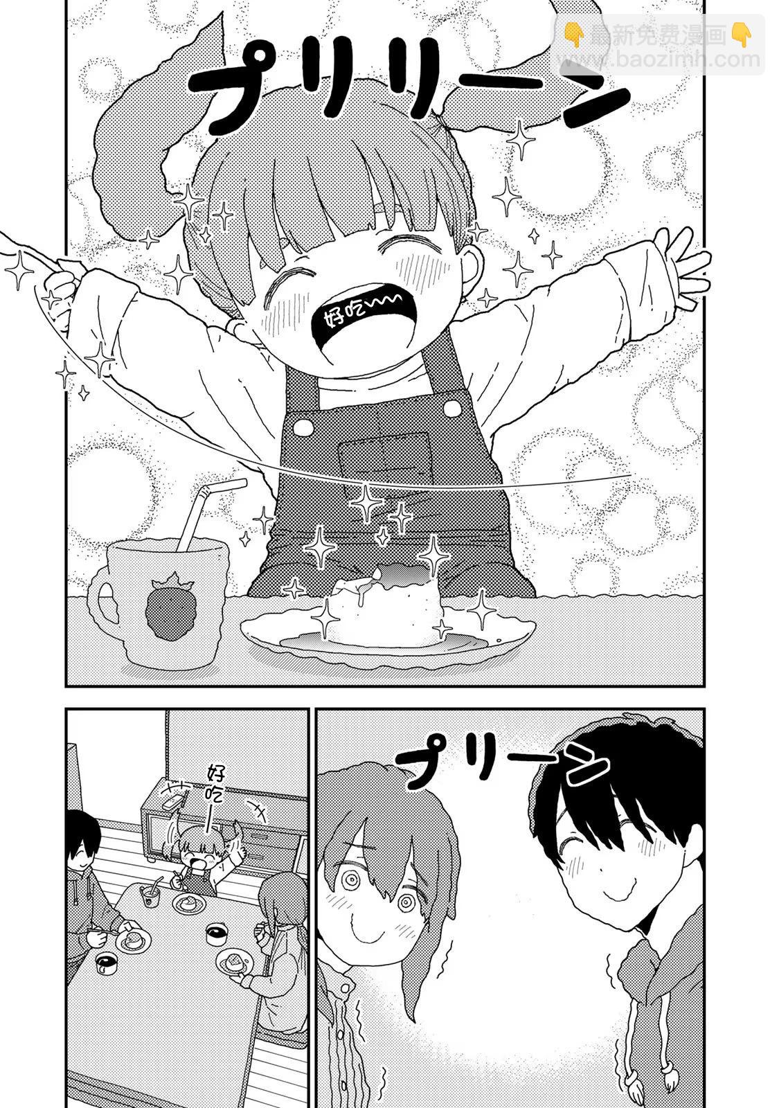 第02话38