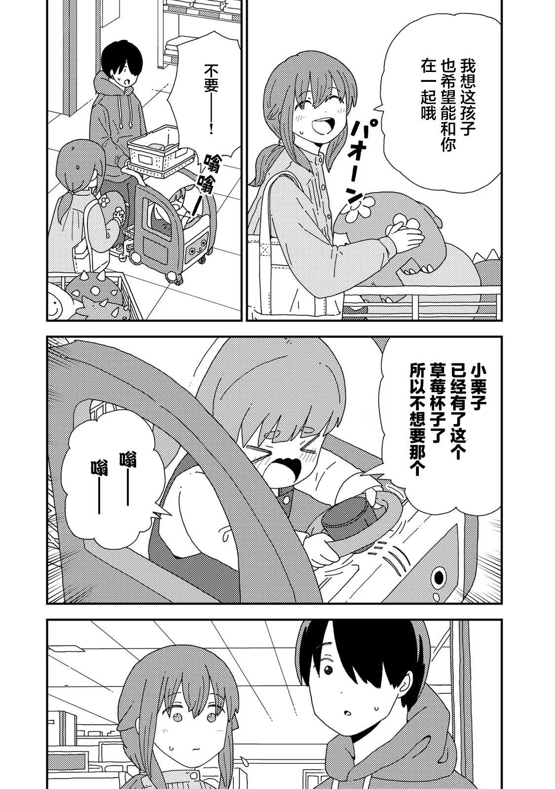第02话4