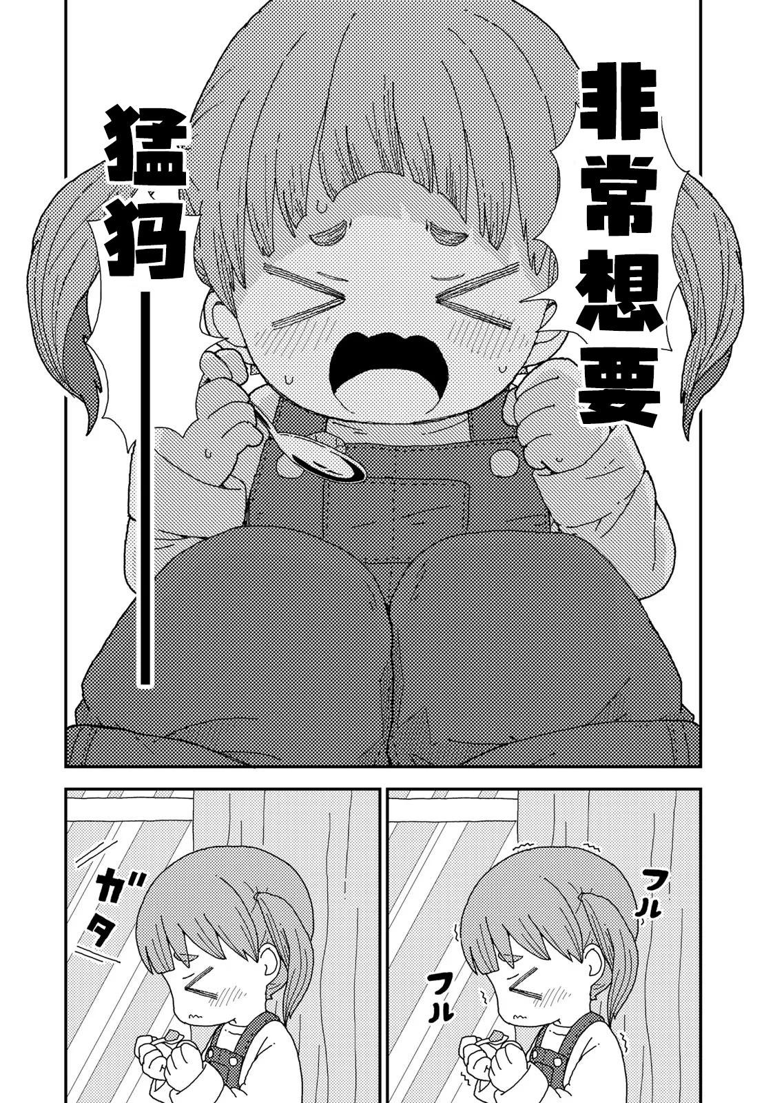 第02话40