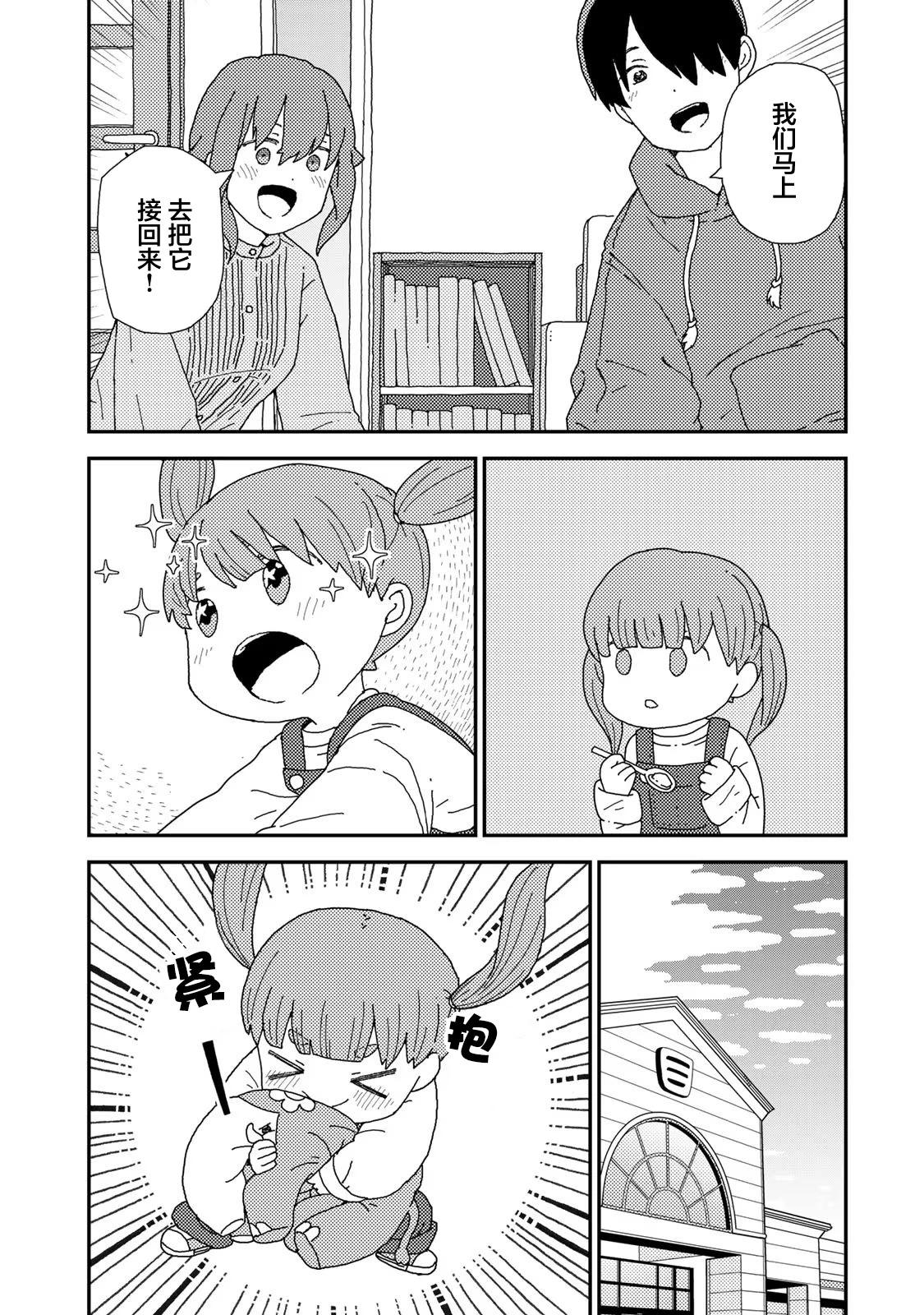 第02话41