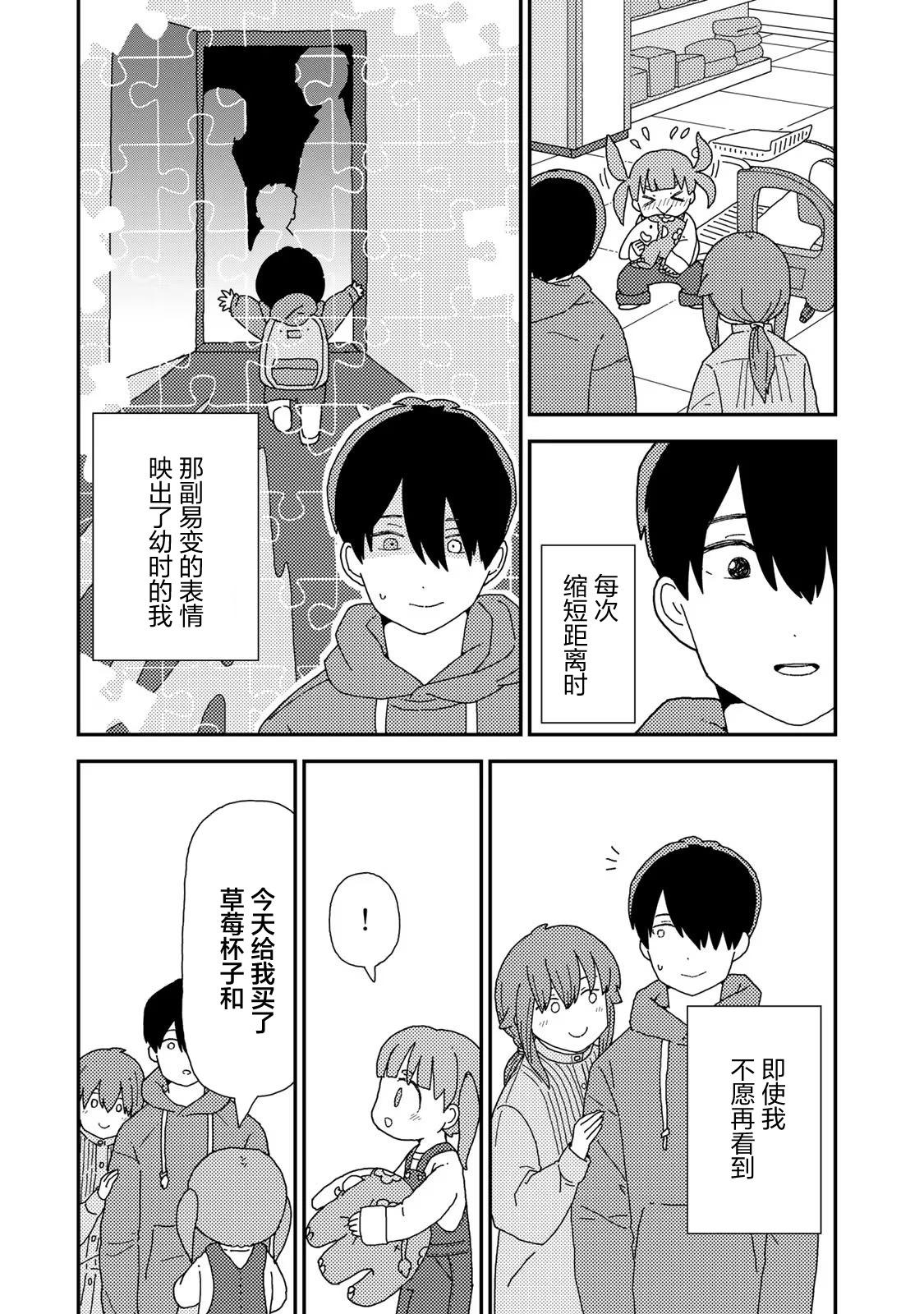 第02话42