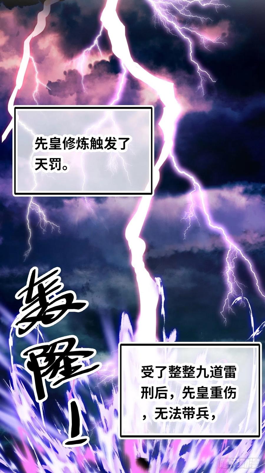 43、两个传说13