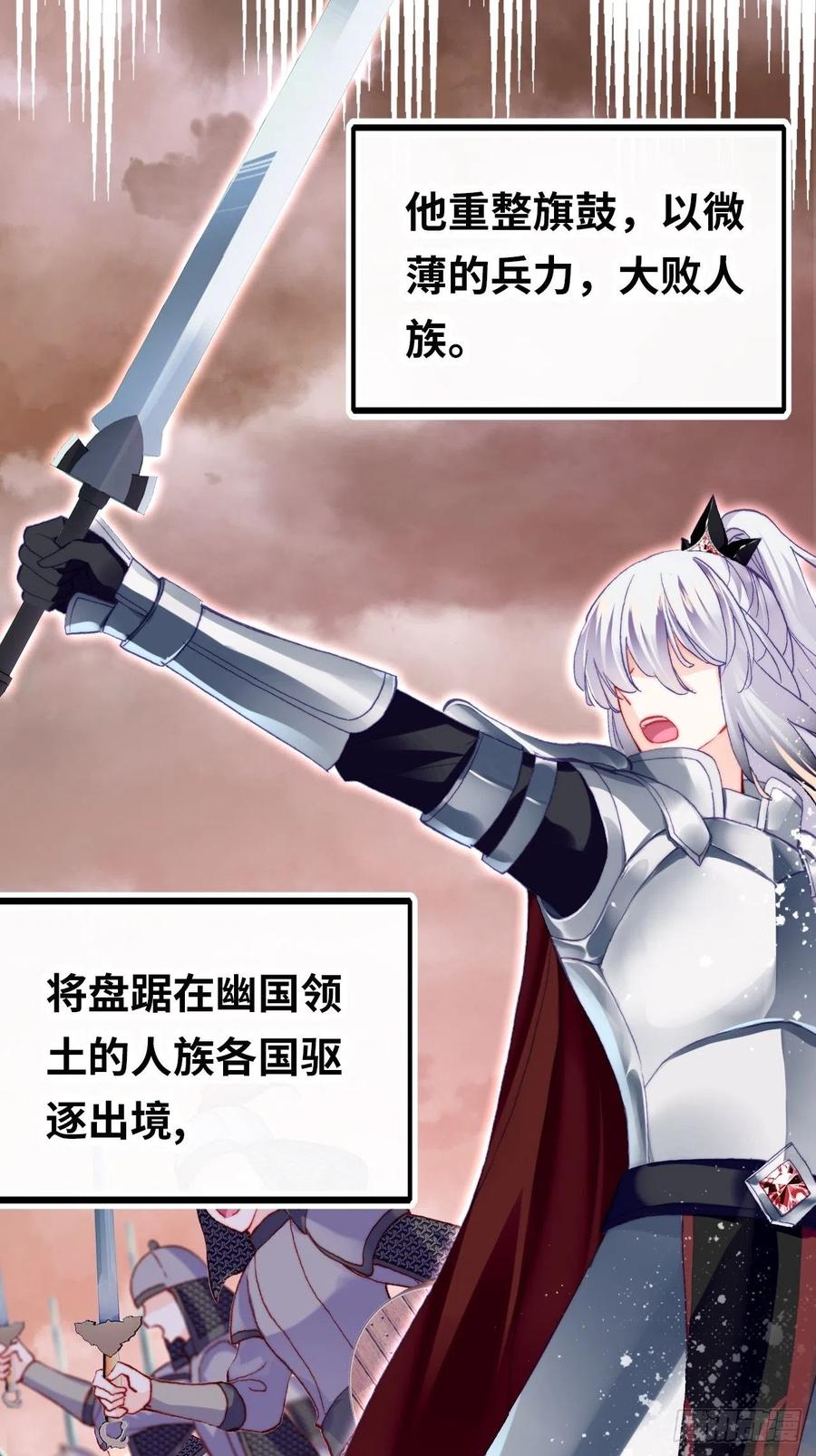 43、两个传说17
