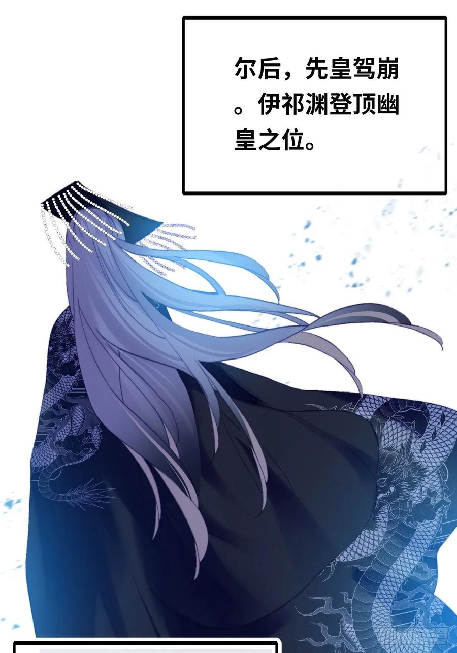 43、两个传说19